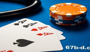 67bd ব্র্যান্ডটি